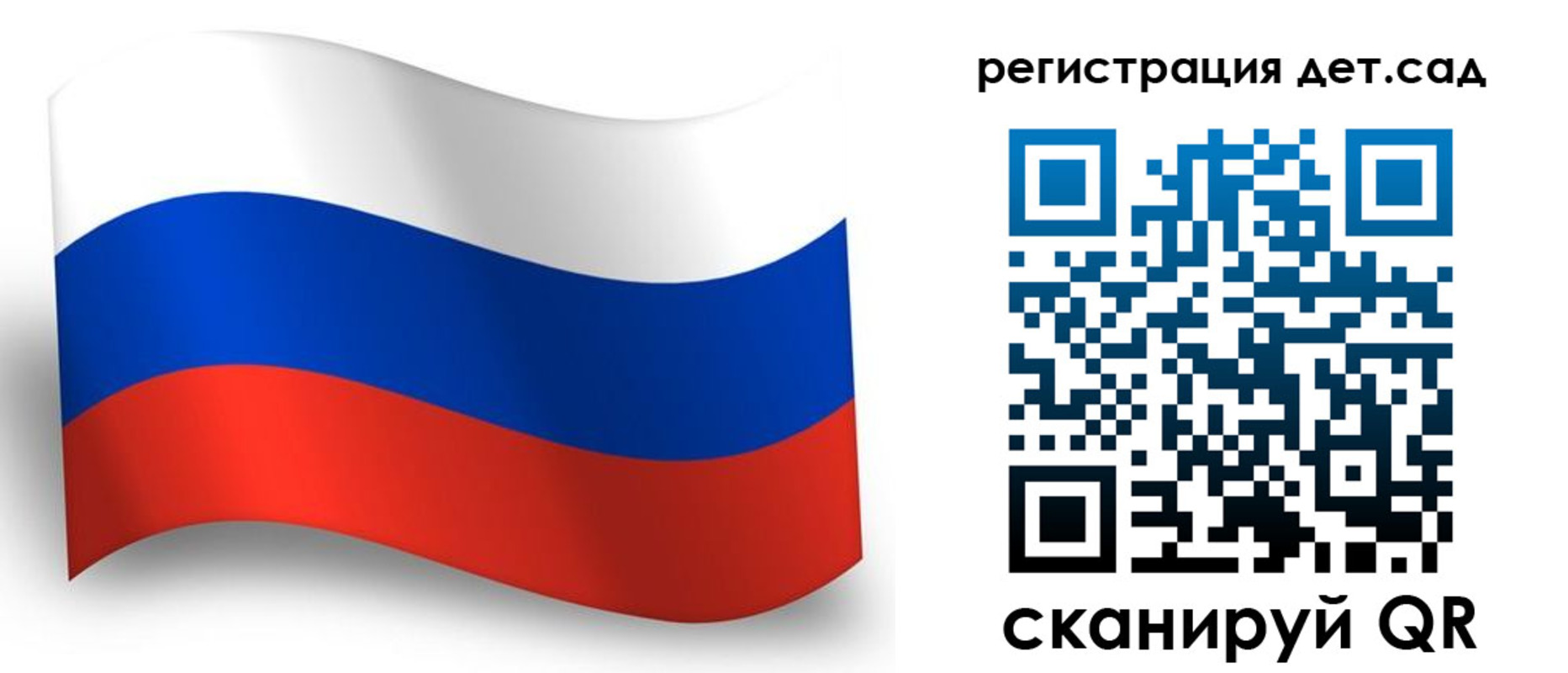 прописка в Верхнем Уфалее