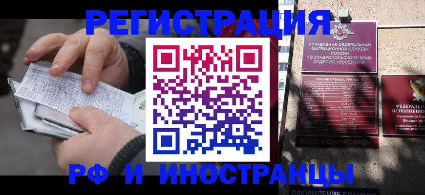 регистрация для дет. сада в Верхнем Уфалее